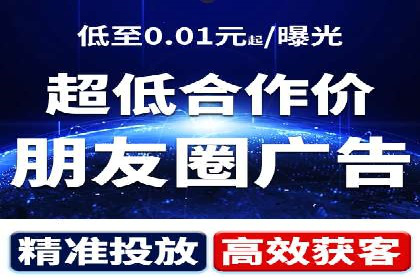 SEM网络推广成功案例：打造爆款关键词策略