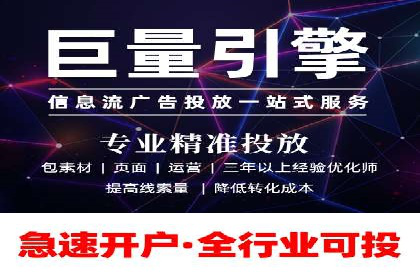 竞价推广开户费用案例分享：如何实现低成本高回报